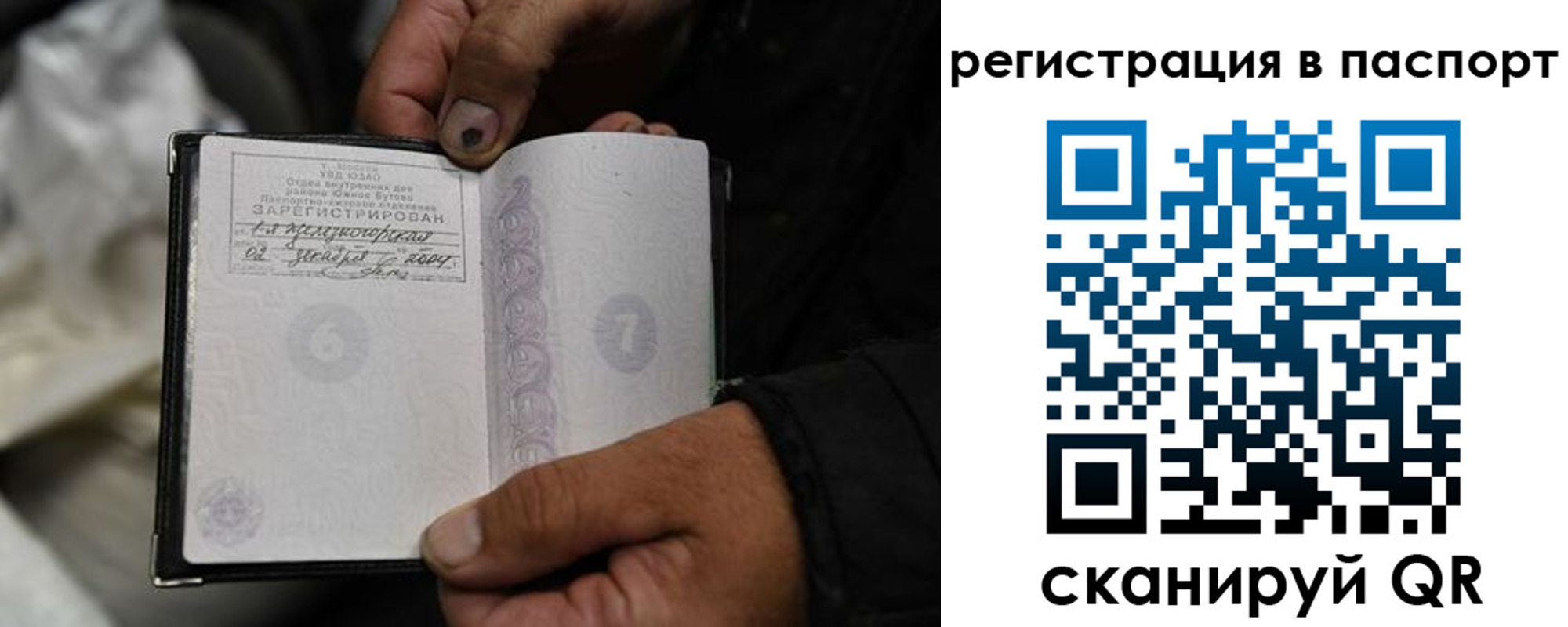 временная регистрация купить в Набережных Челнах